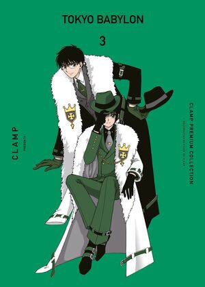 TOKYO BABYLON Nº 03