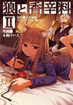 SPICE AND WOLF II