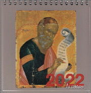 CALENDARIO -2022 MESA ICONOS