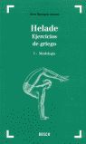 HELADE. EJERCICIOS DE GRIEGO (28.ª EDICIÓN)